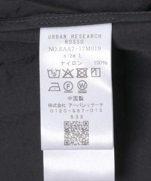 URBAN RESEARCH ROSSO MEN（アーバンリサーチロッソメン）の「3H Dry Fabricリラックスジャケット（その他アウター・メンズ・ネイビー/ブラック・MEDIUM/LARGE/X-LARGE）」の18枚目の写真