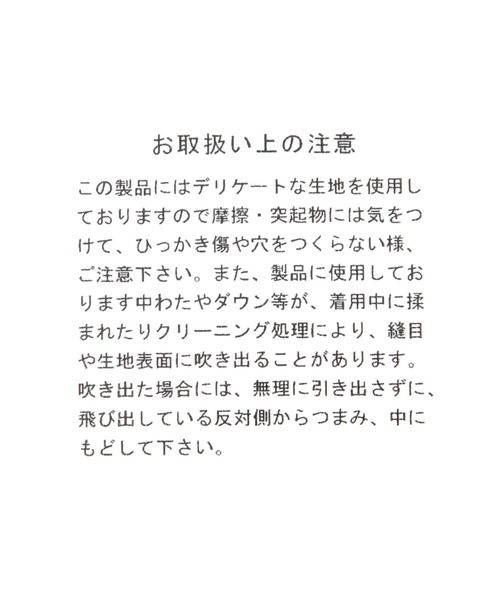 repipi armario(レピピ アルマリオ)の「【10C REPIPI】ナカワタレッグカバー(レッグウォーマー・キッズ・ブラック・FREE)」の12枚目の写真