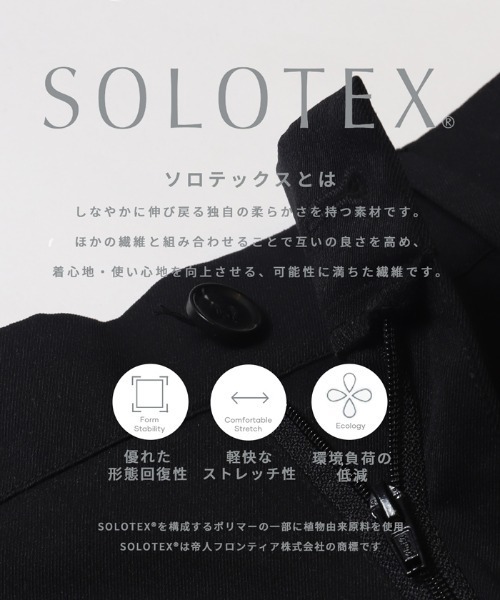 coca(coca)(コカ)の「SOLOTEX(R)使用ソロテックスストレートパンツ(その他パンツ・メンズ・ネイビー/ブラック・L/XL/M)」の3枚目の写真