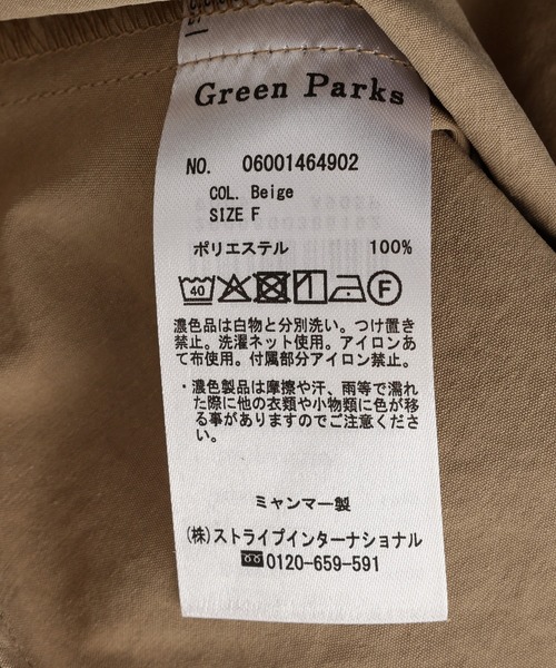 Green　Parks（グリーンパークス）の「【楽しゃれUV】ドロストフレアベスト（ベスト・レディース・カーキ/ブラック/ベージュ・FREE）」の13枚目の写真