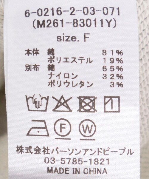 NOLLEY’S（ノーリーズ）の「【WEB限定】ウォッシャブルシャツスリーブスウェットプルオーバー（Tシャツ/カットソー・レディース・グレー/オフホワイト・FREE）」の18枚目の写真