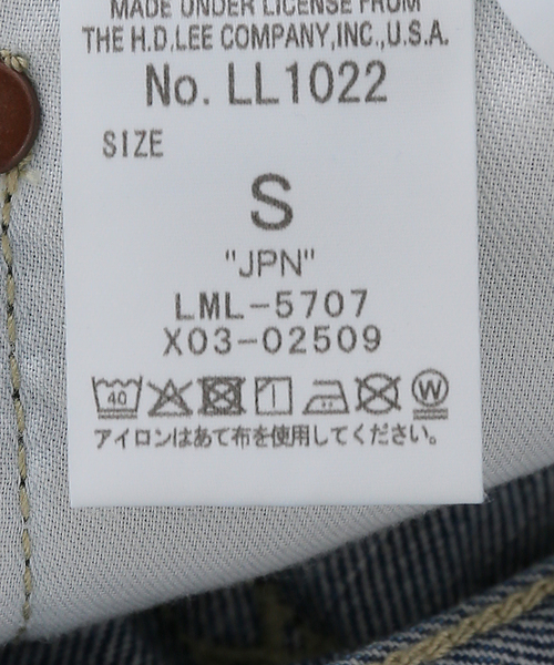 Lee（リー）の「【WEB＋一部店舗限定】ウォッシャブル / LEE / リー TUCK RIDERS PANTS（デニムパンツ・レディース・ブルー・MEDIUM/SMALL）」の5枚目の写真