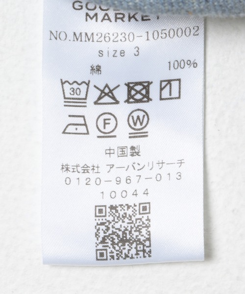 THE GOODLAND MARKET(ザグッドランドマーケット)の「ザ グッドランド マーケット RE DENIM COVERALL(デニムジャケット・メンズ・ライトインディゴブルー・3/2/1)」の20枚目の写真