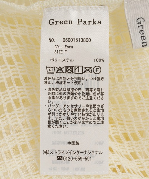 Green　Parks（グリーンパークス）の「レース刺繍プルオーバー（Tシャツ/カットソー・レディース・ブラック/ホワイト系その他2・FREE）」の6枚目の写真