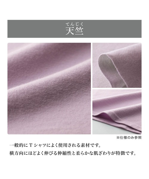 Belle Maison（ベルメゾン）の「切替え半袖Ｔシャツ（Tシャツ/カットソー・キッズ・ブラック/杢グレー/オフホワイト・140/150/160/170）」の7枚目の写真