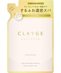 CLAYGE（クレージュ）の「クレージュ シャンプー FS 詰替え フェザーシルキー 400ml（シャンプー）」