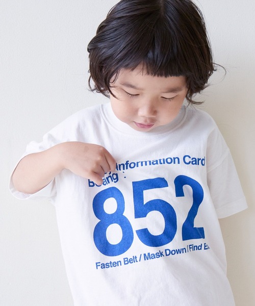 LOWRYS FARM(ローリーズファーム)の「アソートプリントTSS2 1048201(Tシャツ/カットソー・キッズ・ブラック/ホワイト系その他/アイボリー/その他6・120cm/140cm/150cm/130cm/110cm)」の1枚目の写真