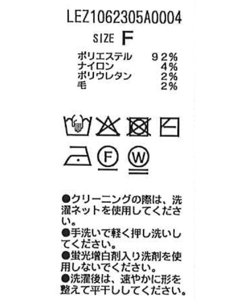 CAPRICIEUX LE'MAGE（カプリシューレマージュ）の「スパンコールフラワーカーディガン（カーディガン/ボレロ・レディース・オフホワイト/グレー/ブラウン・FREE）」の19枚目の写真