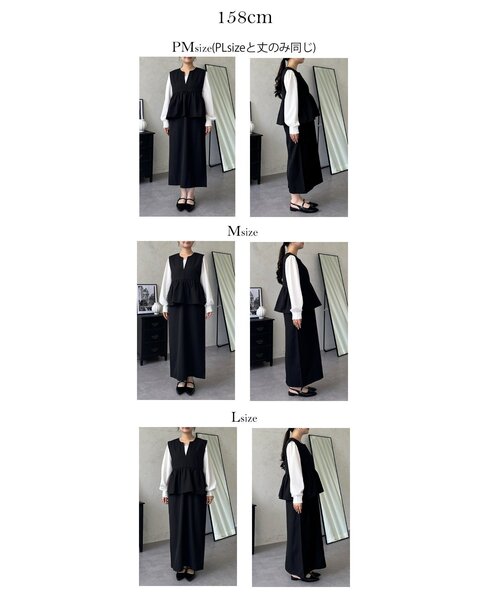 prose verse(プロズヴェール)の「キーネックペプラムジャンスカ(ジャンパースカート・レディース・ブラック・PL/PM/LARGE/MEDIUM)」の4枚目の写真