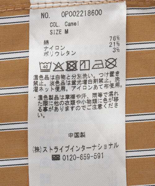 CRAFT STANDARD BOUTIQUE(クラフトスタンダードブティック)の「ストライプシャツ(シャツ/ブラウス・メンズ・キャメル/チャコールグレー・M/L)」の21枚目の写真