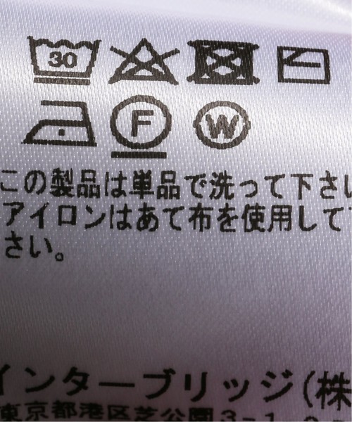 EDIFICE（エディフィス）の「【ENTREAMMIS / アントレアミ】ガーメントダイストレッチカラーチノ（その他パンツ・メンズ・ホワイト/スカイブルー/ブラック/ネイビー/ボルドー/ブラウン系その他・32/30/31/33/28/29）」の15枚目の写真