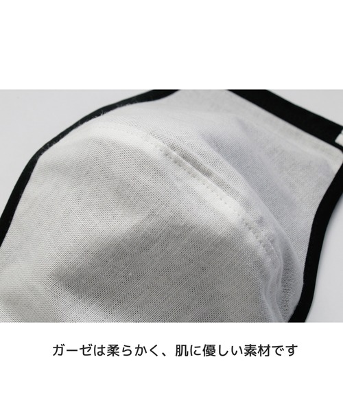 ANCHOR(アンカー)の「立体型マスク 黒色 2枚組(マスク・メンズ・ブラック・FREE)」の5枚目の写真