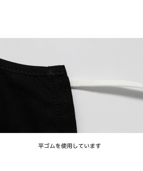 ANCHOR(アンカー)の「立体型マスク 黒色 2枚組(マスク・メンズ・ブラック・FREE)」の6枚目の写真