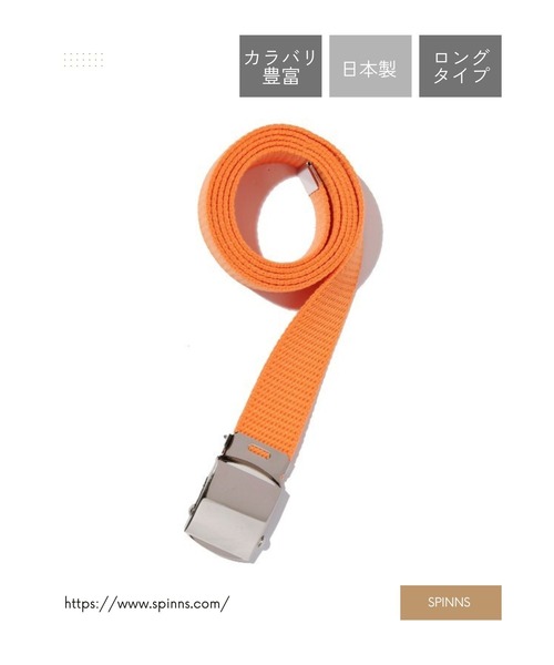 [FR2 梅]ガチャベルト GIベルト東京限定モデル FR2 梅]ガチャベルト GIベルト東京限定モデル - メルカリ