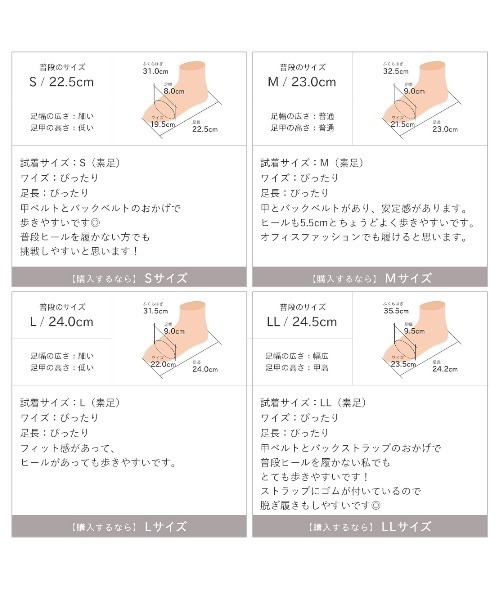 VIVIAN(ヴィヴィアン)の「ポインテッドトゥスリングバックパンプス(パンプス・レディース・クリアブラック/E/ストーン/トリコロール/ナチュラル/ブラック/アイボリー/ダークブラウン・M/S/L/LL)」の13枚目の写真