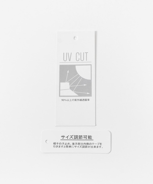 URBAN RESEARCH DOORS（アーバンリサーチドアーズ）の「ウォッシャブルUVハット(KIDS)（ハット・キッズ・ブラック/ナチュラル・ONE）」の10枚目の写真