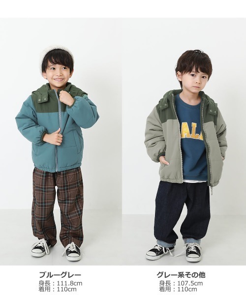 devirock(デビロック)の「洗える中綿ジャケット(ダウンジャケット/コート・キッズ・イエロー系その他/モカ/ブラック/レッド/ブルー/キャメル/パープル系その他/ブルーグレー/ベージュ/グレー系その他・80cm/100cm/120cm/130cm/140cm/150cm/110cm/160cm/90cm)」の14枚目の写真