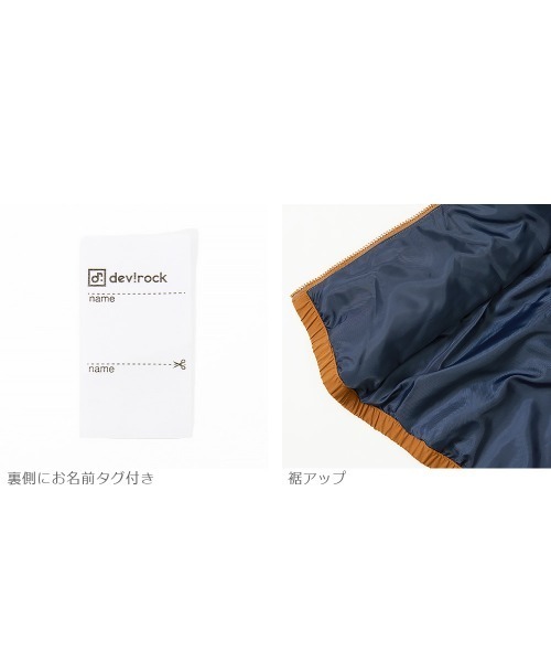 devirock(デビロック)の「洗える中綿ジャケット(ダウンジャケット/コート・キッズ・イエロー系その他/モカ/ブラック/レッド/ブルー/キャメル/パープル系その他/ブルーグレー/ベージュ/グレー系その他・80cm/100cm/120cm/130cm/140cm/150cm/110cm/160cm/90cm)」の17枚目の写真