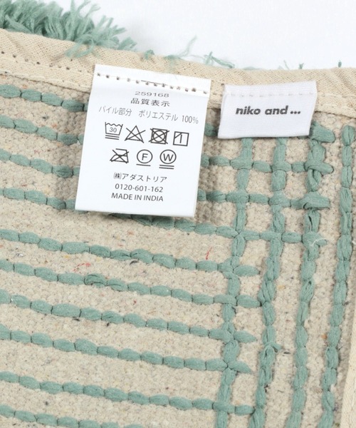 niko and...（ニコアンド）の「オリジナルモサモサコーナーマット40×60cm（ラグ/マット・レディース・ベージュ/セージグリーン/ライトイエロー/カーキ・0）」の9枚目の写真
