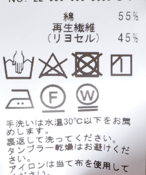 JOURNAL STANDARD(ジャーナルスタンダード)の「メンリヨセル ツイル H/S CPO(シャツ/ブラウス・メンズ・ベージュ/ネイビー/ラスタ・MEDIUM/LARGE)」の15枚目の写真