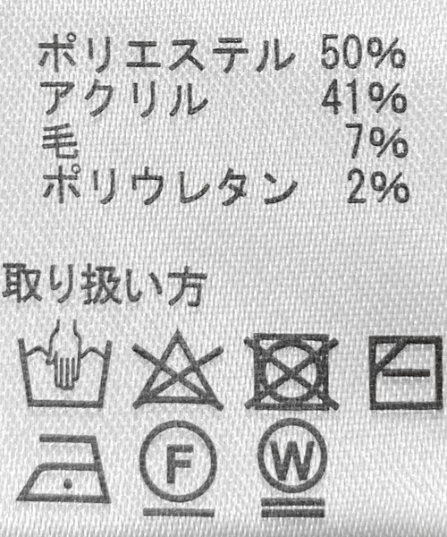pocket(ポケット)の「ミックスヤーン2wayカーディガン(カーディガン/ボレロ・レディース・ライトブルー/ピンク/ブラウン/グレイッシュベージュ/パープル・FREE)」の18枚目の写真