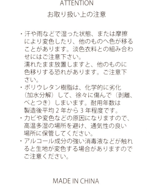 LEPSIM（レプシィム）の「フェイクレザーソフトBIGショルダー　182764（ショルダーバッグ・レディース・ブラック/アイボリー/ベージュ系その他・ONE SIZE）」の11枚目の写真