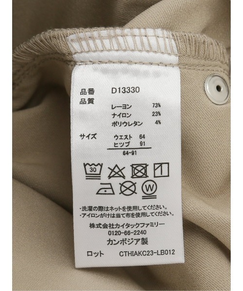 m.f.editorial（エムエフエディトリアル）の「m.f.エディトリアル レディース airZIP ストレッチ スキニーパンツ（チノパンツ・レディース・キャメル/アイボリー/ダークグリーン/ブラック・S/MEDIUM/LARGE）」の11枚目の写真