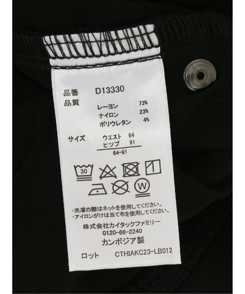 m.f.editorial（エムエフエディトリアル）の「m.f.エディトリアル レディース airZIP ストレッチ スキニーパンツ（チノパンツ・レディース・キャメル/アイボリー/ダークグリーン/ブラック・S/MEDIUM/LARGE）」の22枚目の写真