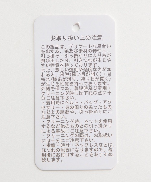 LEPSIM（レプシィム）の「クリンクルブラウス　177198（シャツ/ブラウス・レディース・ライトグリーン/ブラック/ダークパープル・FREE）」の14枚目の写真