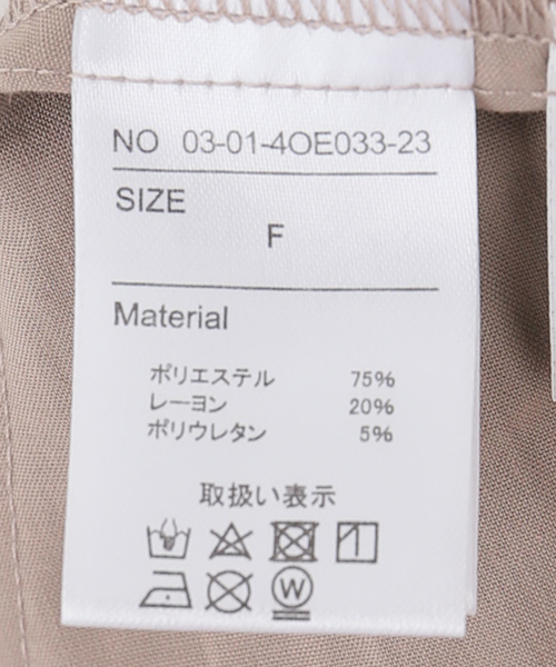 JOINT WORKS（ジョイントワークス）の「【COMMRE/コムル】ハイウエスト2タックワイドパンツ（スラックス・レディース・ベージュ・FREE）」の20枚目の写真