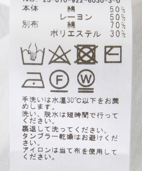 セール】【R'IAM】カフス ロンT（Tシャツ/カットソー）｜Plage