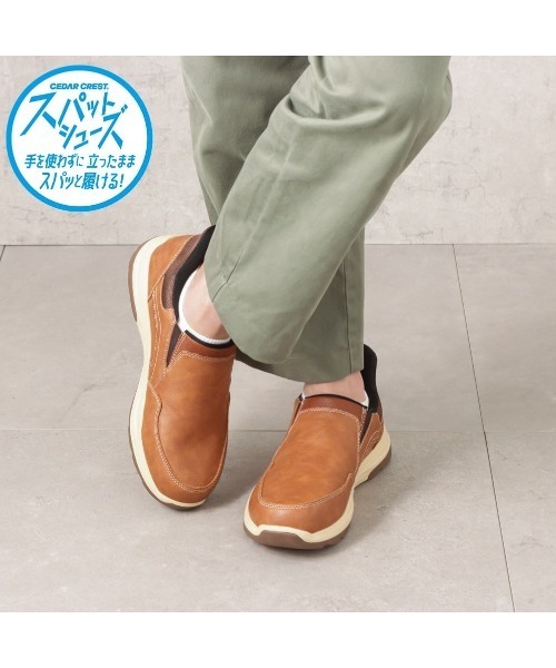CEDAR CREST（セダークレスト ）の「【CEDAR CREST】スパットシューズ（スリッポンタイプ）防水 手を使わずに履ける（スリッポン・メンズ・ネイビー/ライトブラウン・27.0cm/24.5cm/25.0cm/28.0cm/25.5cm/26.5cm/26.0cm/27.5cm）」の5枚目の写真