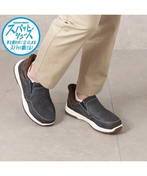 セール】【CEDAR CREST】スパットシューズ（スリッポンタイプ）防水 手