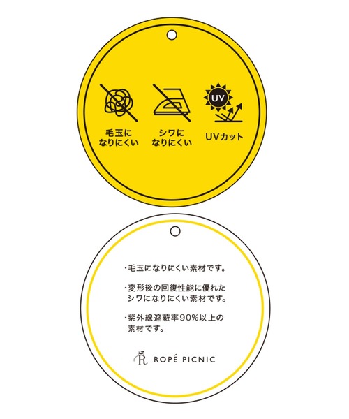 ROPE' PICNIC（ロペピクニック）の「裏起毛スティックパンツ/アンチピリング・シワになりにくい（その他パンツ・レディース・ライトグレー/ブラック・40/36/38）」の22枚目の写真