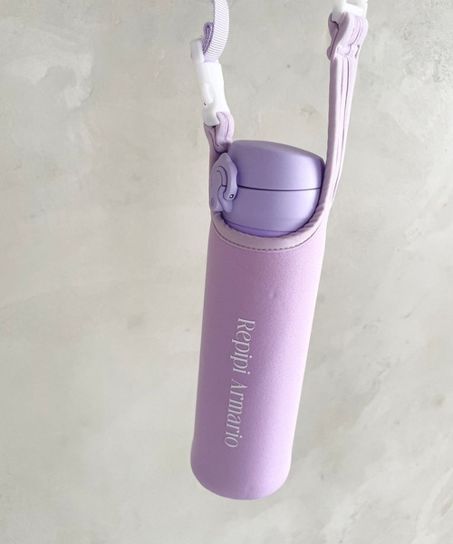 シルキーボトルショルダー（水筒）｜repipi armario（レピピ