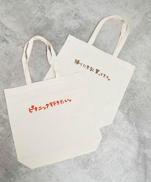 mimi toujours（ミミトゥジュール）の「手書きプリント キャンバス トート mimi toujours×しお（トートバッグ・レディース・レッド/ブラウン・フリー）」の3枚目の写真