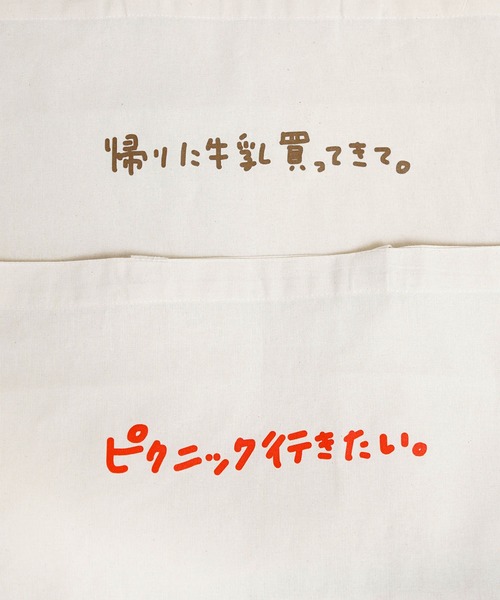 mimi toujours（ミミトゥジュール）の「手書きプリント キャンバス トート mimi toujours×しお（トートバッグ・レディース・レッド/ブラウン・フリー）」の12枚目の写真