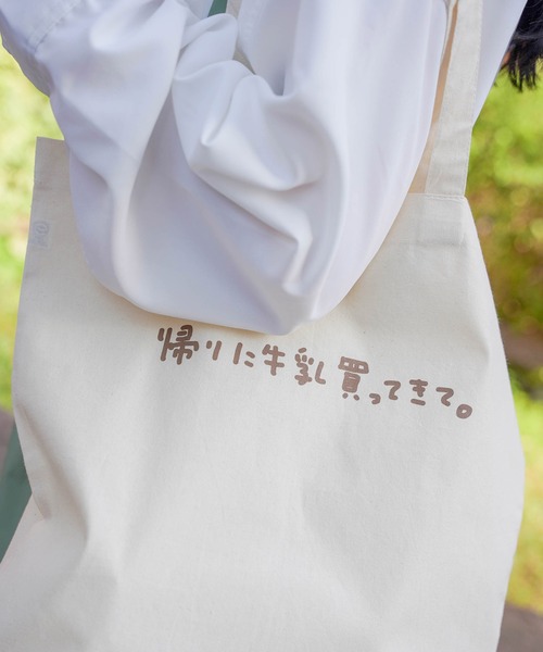 mimi toujours（ミミトゥジュール）の「手書きプリント キャンバス トート mimi toujours×しお（トートバッグ・レディース・レッド/ブラウン・フリー）」の15枚目の写真