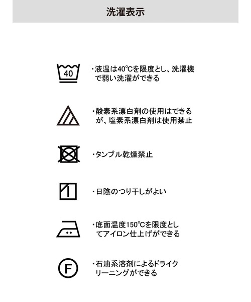 CRAFT STANDARD BOUTIQUE(クラフトスタンダードブティック)の「レーススリーブカットプルオーバー(Tシャツ/カットソー・レディース・オフホワイト/ブルー/ブラック・FREE)」の21枚目の写真