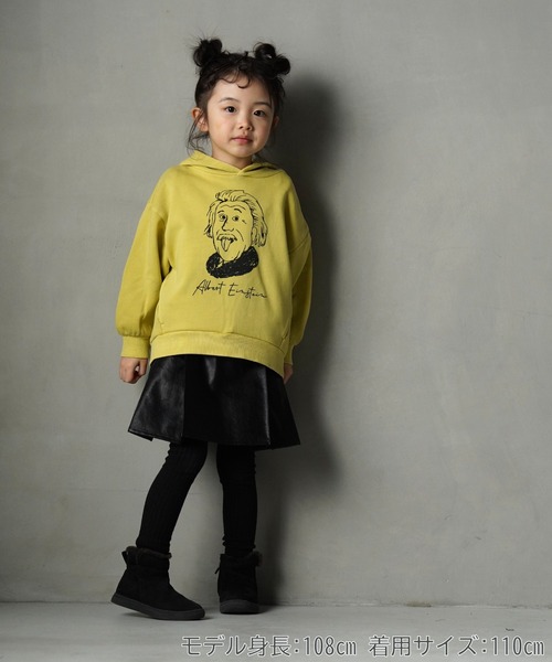 MAKE YOUR DAY（メイクユアデイ）の「ゆるアインシュタイン裏毛フーディ■80～140cm（パーカー・キッズ・ブラック/イエロー/パープル・80/90/100/110/120/130/140）」の11枚目の写真