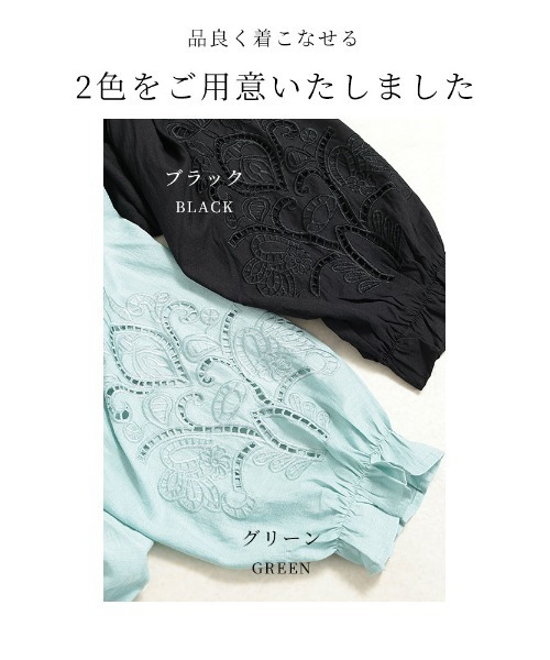 Sawa a la mode(サワアラモード)の「刺繍レースブラウス(シャツ/ブラウス・レディース・グリーン/ブラック・FREE)」の3枚目の写真