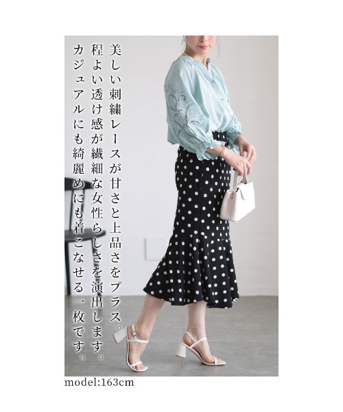 Sawa a la mode(サワアラモード)の「刺繍レースブラウス(シャツ/ブラウス・レディース・グリーン/ブラック・FREE)」の7枚目の写真