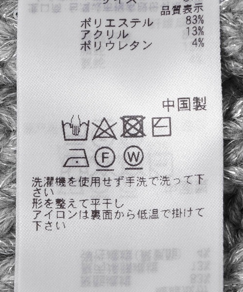 SENSE OF PLACE by URBAN RESEARCH（センスオブプレイスバイアーバンリサーチ）の「スパンコールニットキャップ（ニットキャップ/ビーニー・レディース・グレー/ブルー・ONE）」の20枚目の写真