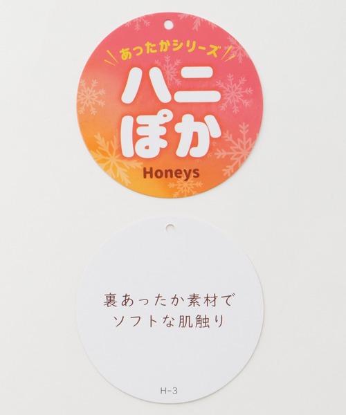 Honeys（ハニーズ）の「【ハニぽか】配色チュニック（チュニック・レディース・ピンクベージュ/ブルー/ブラック×ベージュ/ミント・M/L/LL）」の5枚目の写真