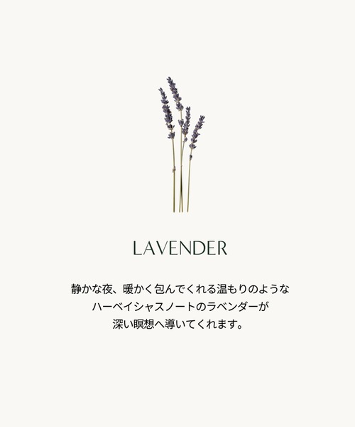 AROMATICA(アロマティカ)の「セレーン ボディオイルラベンダー&マジョラム(ボディケア/ボディクリーム・レディース・その他・FREE)」の4枚目の写真
