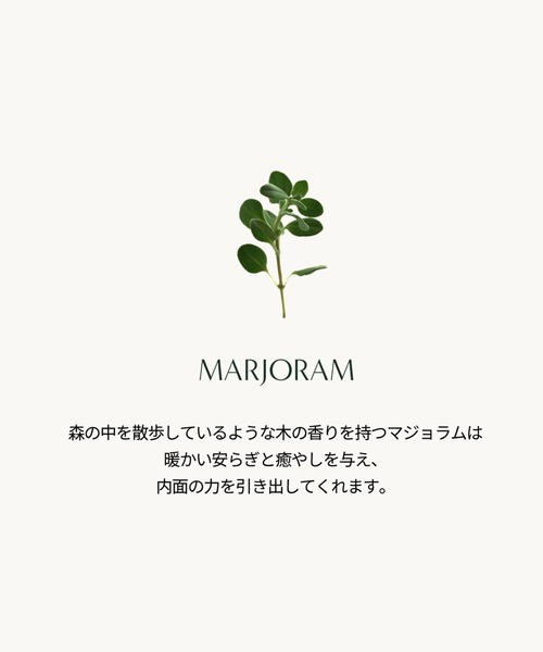 AROMATICA(アロマティカ)の「セレーン ボディオイルラベンダー&マジョラム(ボディケア/ボディクリーム・レディース・その他・FREE)」の5枚目の写真