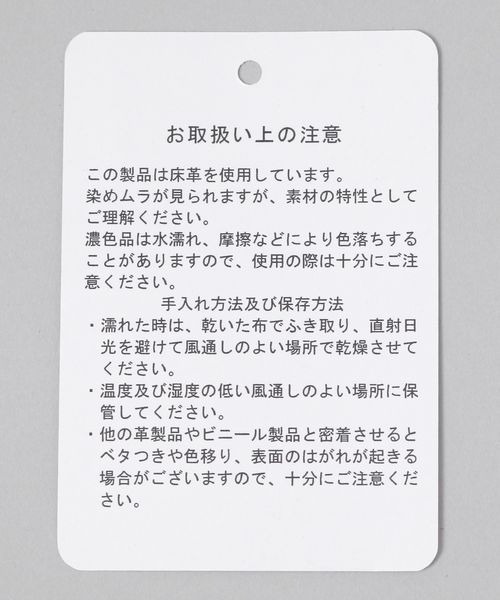 JEANASIS（ジーナシス）の「スタッズベルト/318598（ベルト・レディース・ブラック/ベージュ・FREE）」の5枚目の写真