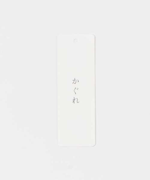 新品タグ付き　かぐれ　コットンリネンワッシャーフリルブラウス　アーバンリサーチ コットンリネンワッシャーフリルブラウス（シャツ/ブラウス
