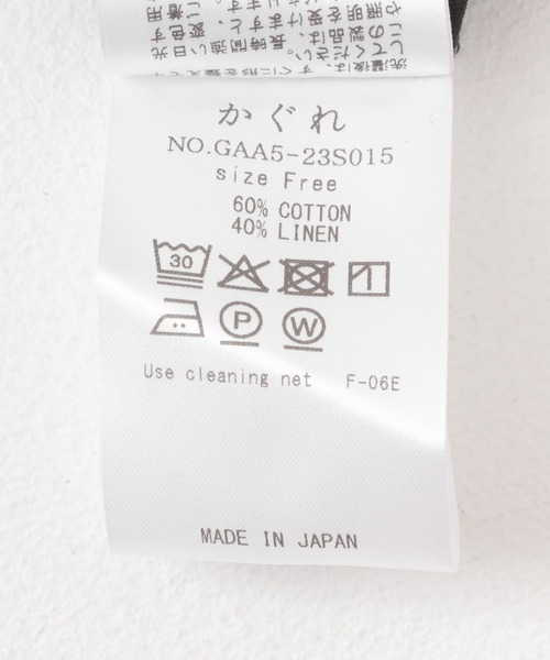 かぐれ　コットンリネンワッシャーフリルブラウス かぐれ｜コットンリネンワッシャーフリルブラウス | Rakuten