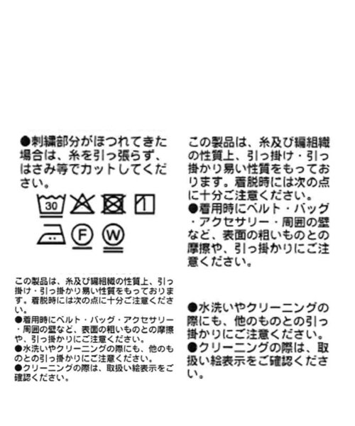 RIVE DROITE（リヴドロワ）の「【着映え◎】レースワークジャケット（その他アウター・レディース・ブラック/オフホワイト・FREE）」の12枚目の写真